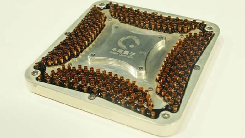 Origin Quantum Wukong