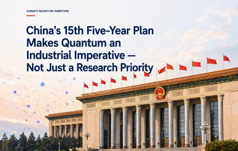 China 15th Five Year Plan Quantum Priority
